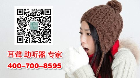 耳聋助听器专家:4007008595